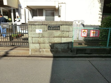 麻溝台保育園の画像2
