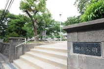 銅座公園