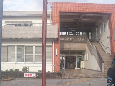 高知市 朝倉ふれあいセンター図書室の画像1