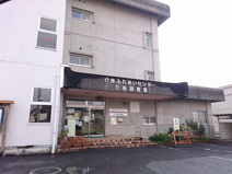 高知市 介良ふれあいセンター図書室