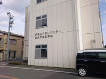 高知市長浜ふれあいセンター図書室