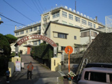 私立高知学園短期大学