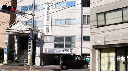 高知情報ビジネス&フード専門学校の画像1