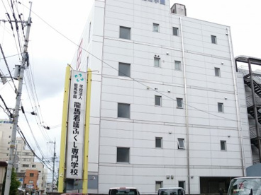 龍馬看護ふくし専門学校の画像1