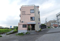 高知文化服装専門学校