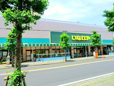 いなげや大和桜ヶ丘店の画像1