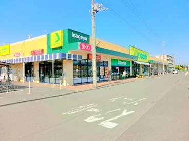 いなげや大和相模大塚駅前店の画像1