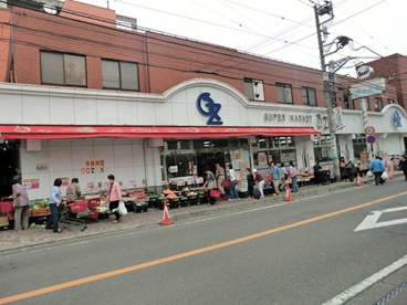 オオゼキ中央林間店の画像1