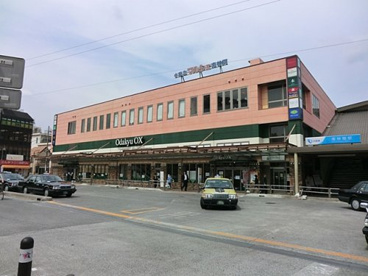 オダキューOX南林間店の画像1