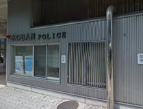 東警察署 天満橋交番