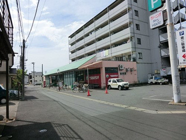 つるかめランド西鶴間店の画像1