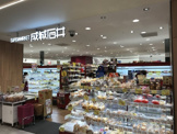 成城石井 京阪シティモール店
