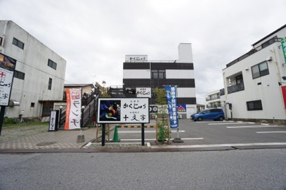 かくじゅうの画像1