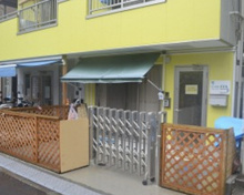 しいのみ保育園