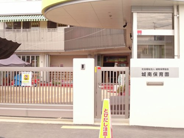 城南保育園の画像1