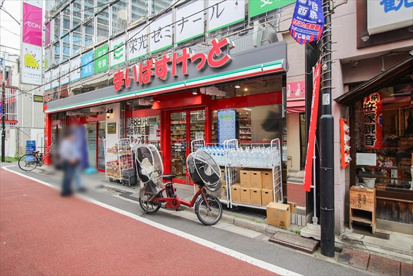 まいばすけっと 笹塚駅南店の画像1