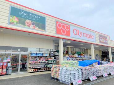 オリンピック　相模大塚店の画像1