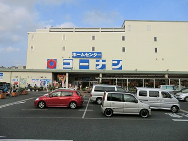 コーナン中央林間店の画像1