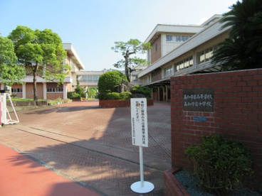 私立高知学芸高校の画像1