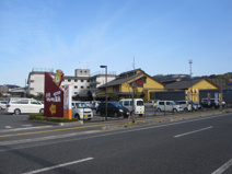 土佐ぽかぽか温泉