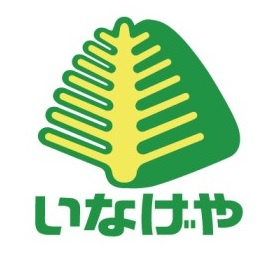 いなげや 保谷町店の画像1