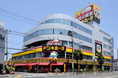 ドン・キホーテ葛西店の画像1