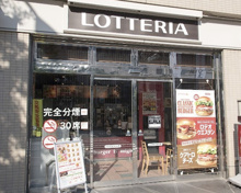 ロッテリア 護国寺店
