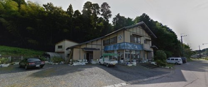 川徳の画像1