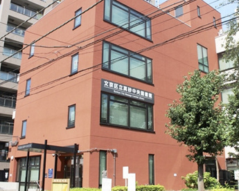 文京区立真砂中央図書館の画像1