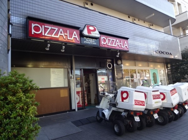 ピザーラ 多摩ニュータウン店
