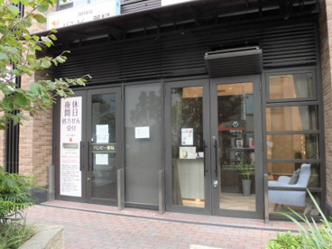 有限会社バンビー薬局 大井町店の画像1