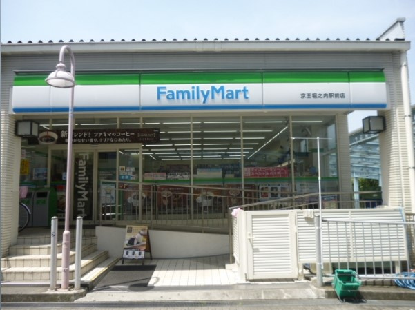 ファミリーマート 京王堀之内駅前店