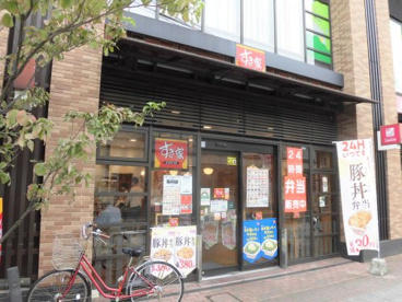 すき家 大井町一丁目店の画像1