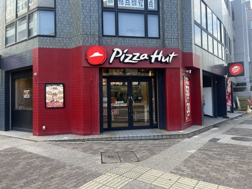ピザハットセンター北店
