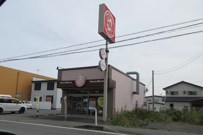 ほっともっと茨島店の画像1