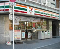 セブンイレブン 南池袋2丁目店