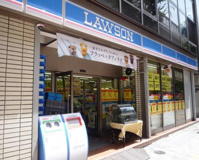 ローソン 東池袋三丁目店