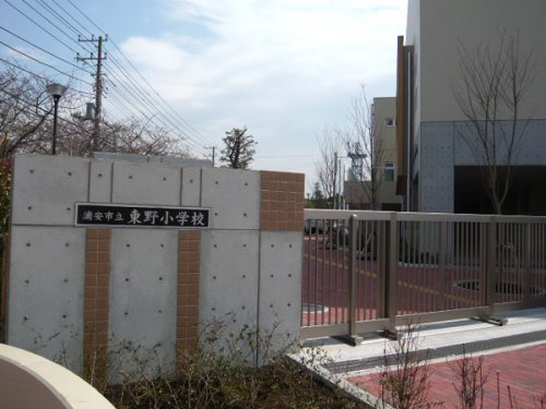浦安市立東野小学校の画像