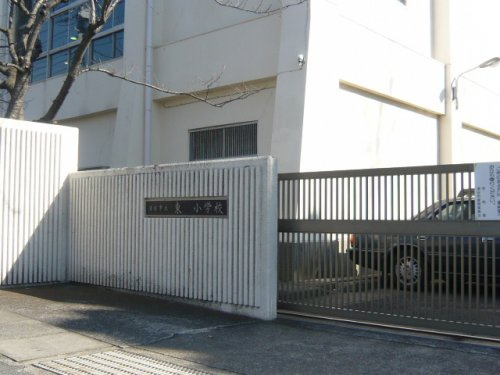 浦安市立東小学校の画像