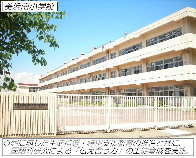 浦安市立美浜南小学校の画像