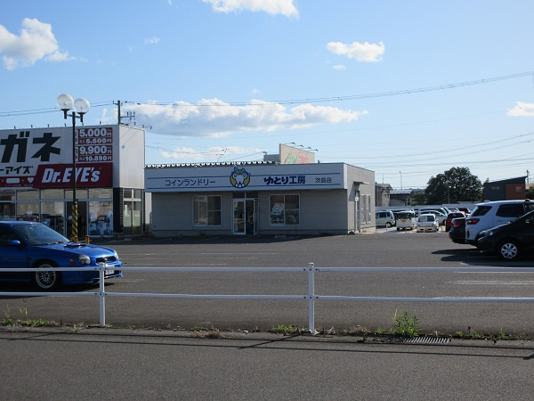 コインランドリーゆとり工房情報ページ 大館市 能代市 秋田市の不動産情報なら株式会社リブエス