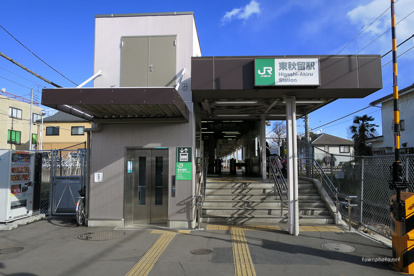 東秋留駅の画像1