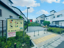 向山四丁目緑地