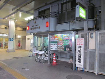 町田警察署原町田交番の画像1