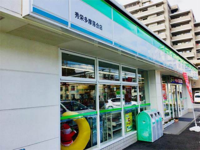 ファミリーマート