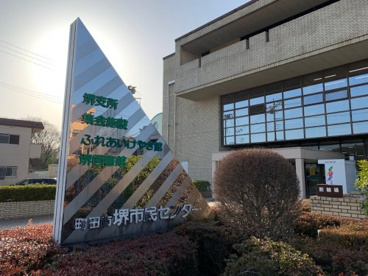 町田市立堺図書館の画像1