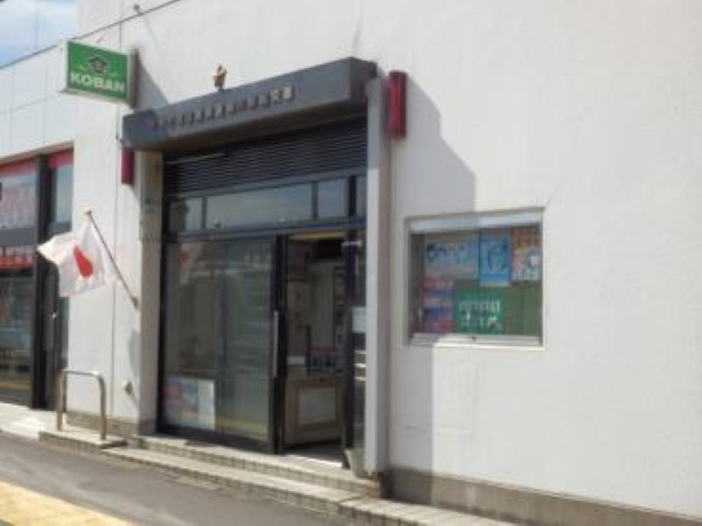 鶴川駅前交番の画像