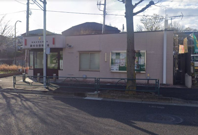 藤の台団地交番の画像1