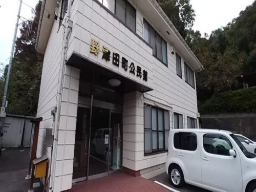 野津田公民館の画像