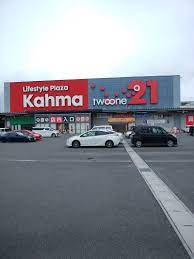 DCMカーマ 21 瑞穂店の画像1